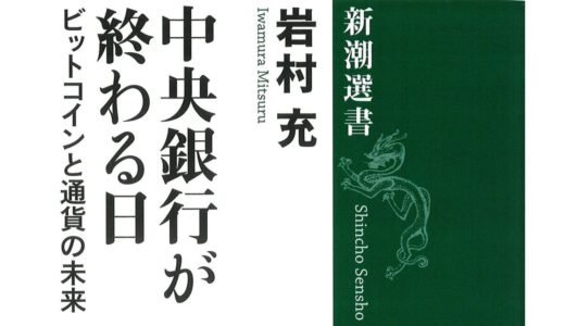 書評 センスのいらない経営 を読むと 経営におけるテクノロジードリブンとエンジニア的思考の重要性が理解できる やまとは国のまほろば